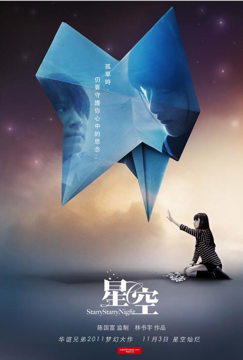 做个精仿波音特洛玛基督大学文凭毕业证